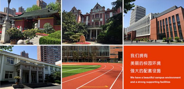 上海湖畔教研院