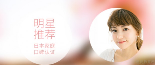 北京科贝乐国际早教(图1)