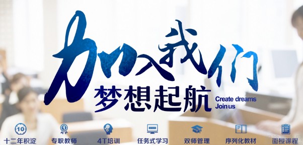 济南士博教育