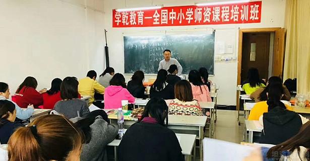 上海学乾教育