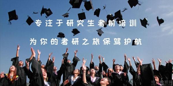 广州新起点教育