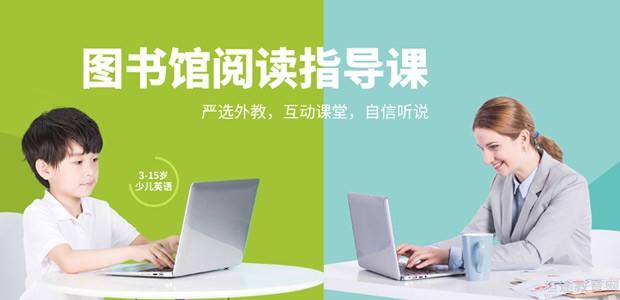 上海伊莱英语机构首页 地址电话 上海伊莱英语机构首页 地址电话
