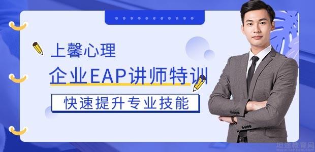 上馨企业ERP讲师特训