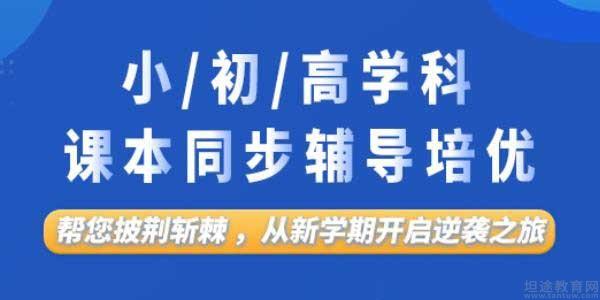 重庆三人行教育机构首页 地址电话
