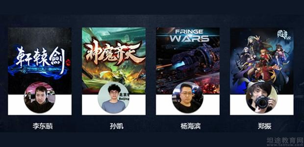 南京完美动力Unity3D游戏开发特色课程