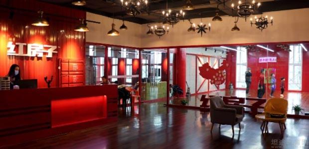 长沙红房子舞室