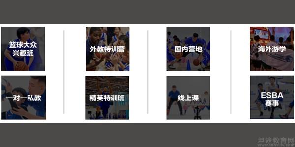 南京东方启明星篮球培训课程