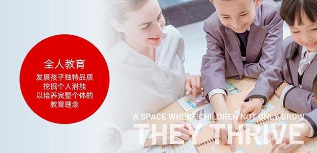 重庆欧文教育机构首页 地址电话