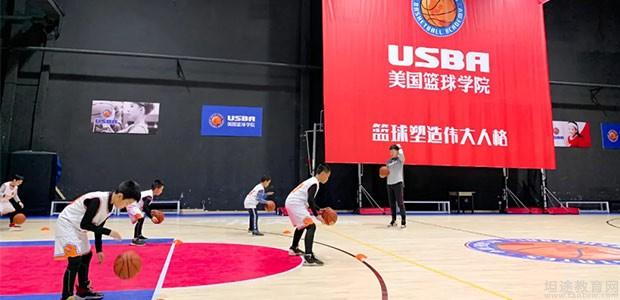 重庆USBA美国篮球学院环境