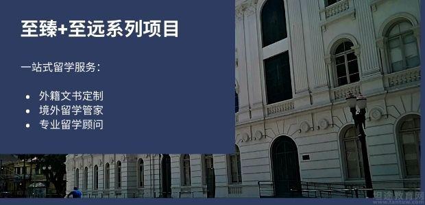 上海优越英国留学