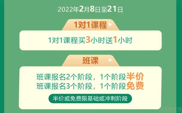 所有人 新航道重庆学校春季班已上线 新航道重庆学校