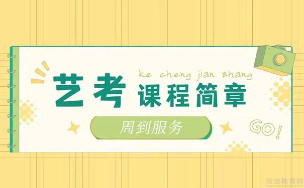 艺考容易还是高考容易？答案是-重庆艺考学习网