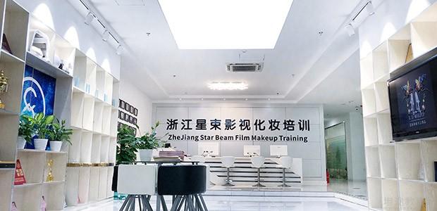 杭州星束影视化妆培训环境