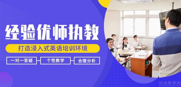 上海沃邦国际教育怎么样