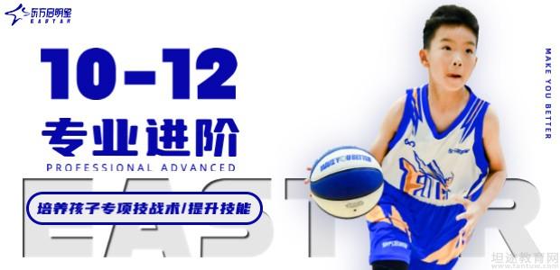 南京青少年篮球培训