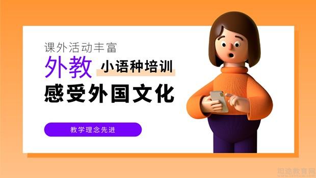 北京凯特语言中心教学优势