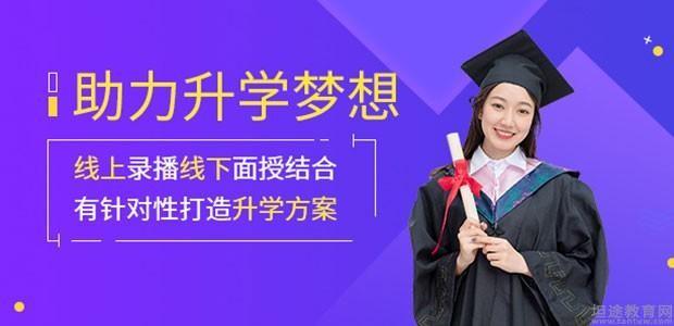 深圳荣合教育