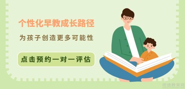 深圳杰奥教育机构优势