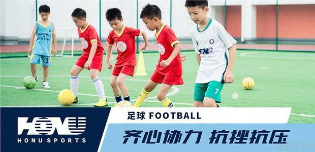 杭州足球培训