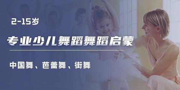 广州芭芭拉国际舞蹈学院