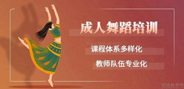 上海华翎舞蹈学校