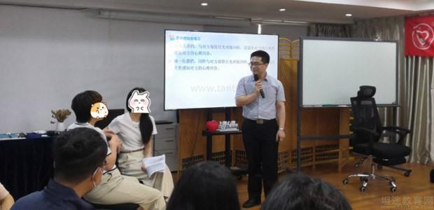 广州社会心理家庭教育培训