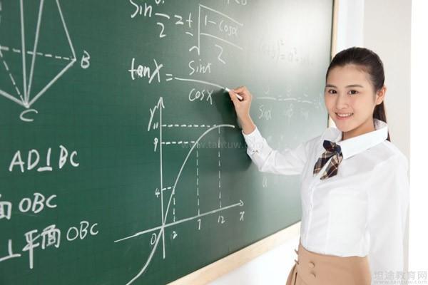 天津高中数学辅导班哪个好?必须有新东方