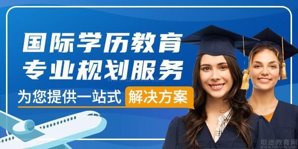 北京赛尔智程国际教育