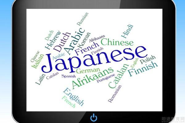 去日本留学日语能力考试要考多少分