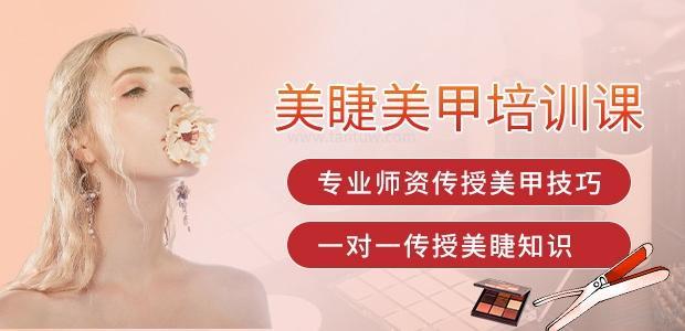 天津名媛化妆学校(图2)