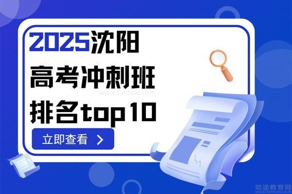 51教育网(图1)