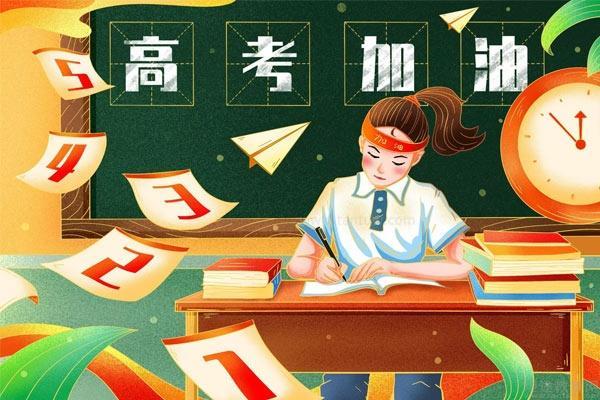 51教育网(图2)