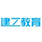 深圳建工教育logo