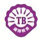 哈尔滨百练通博会计教育logo