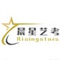 天津晨星艺考logo