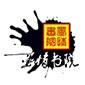 重庆墨情书院logo