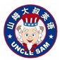 南京山姆大叔少儿英语logo