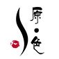 南京原色化妆美甲培训学校logo