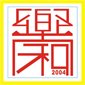 宁波乐和教育logo