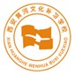 西安黄河文化补习学校logo