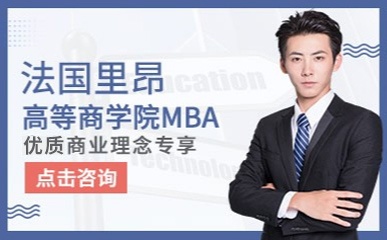 西安高等商学院MBA培训