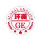 天津环美教育logo
