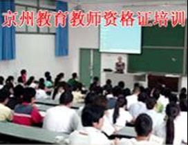河南京州教育教室1