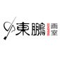 济南东鹏画室logo