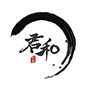 杭州君和塾logo