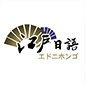 重庆江户日语logo