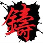哈尔滨铸榜教育logo