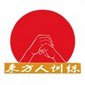 济南卡耐基培训logo