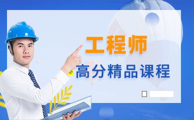 深圳工程师评审辅导