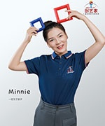 重庆创艺家儿童游戏力俱乐部Minnie老师